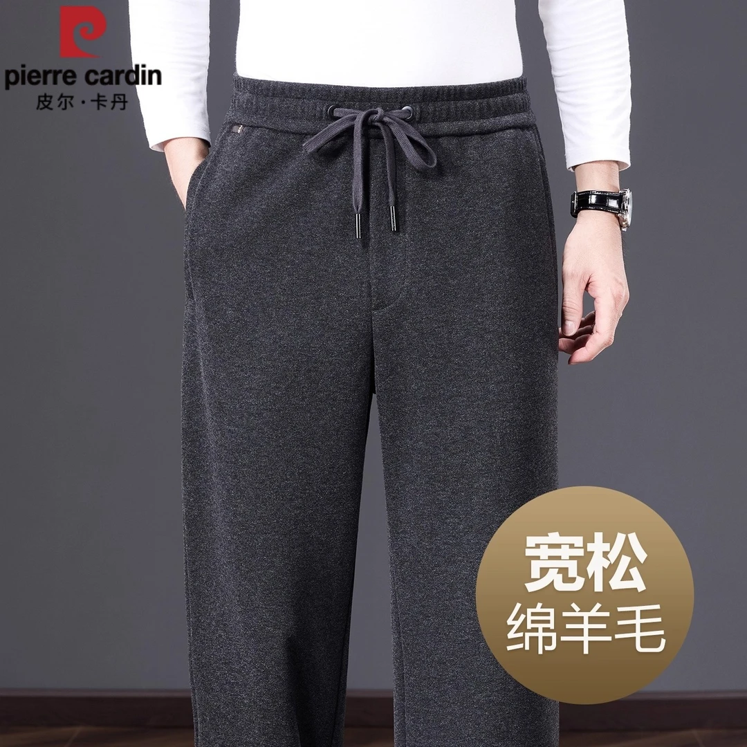 皮尔卡丹男士秋冬羊毛直筒运动裤阔腿裤休闲裤松紧休闲裤羊毛男裤
