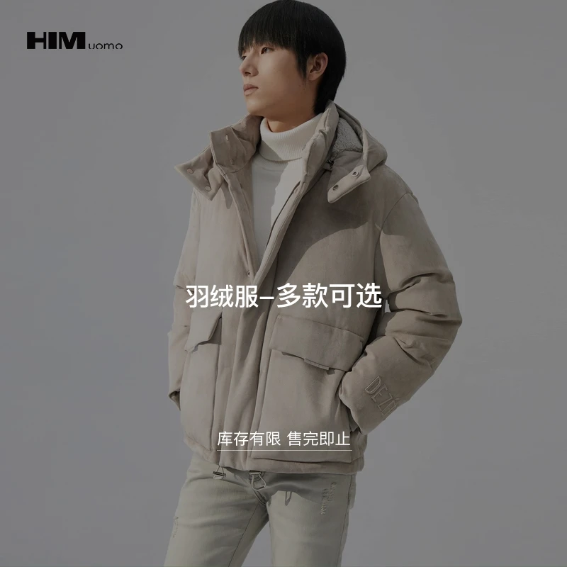 HIM漢崇  精选羽绒服自选款式与尺码