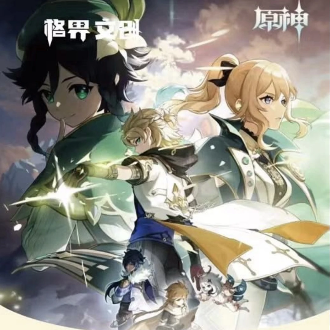 【强盗】可换墙 格界文创【原神】艺术典藏色纸第一弹