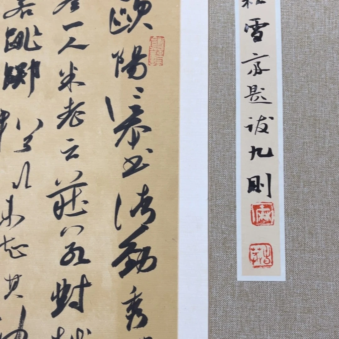 杜***淼书法书法作品麻春芳