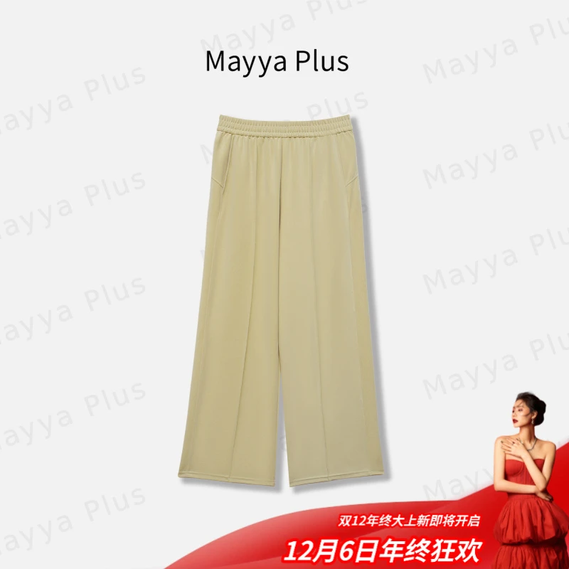 【砂洗裤】Mayya Plus麦芽定制韩系高腰直筒休闲裤休闲裤子32528115
