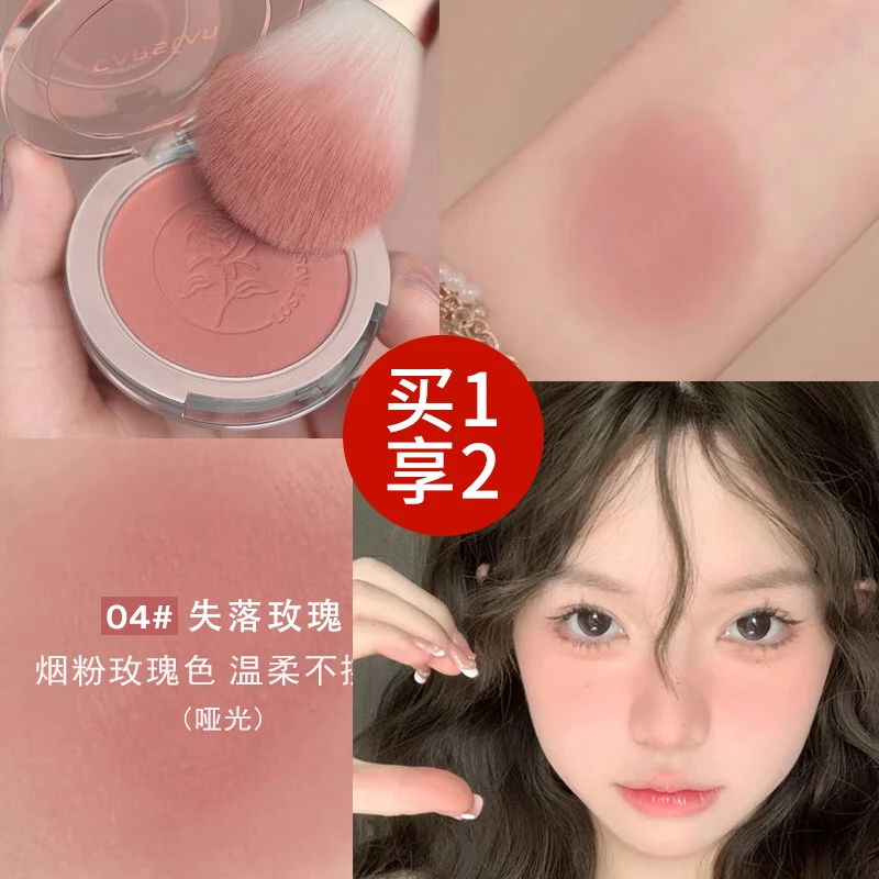 卡姿兰炫亮胭脂腮红盘推荐网红爆款高光膨胀色单色裸妆初学者正品