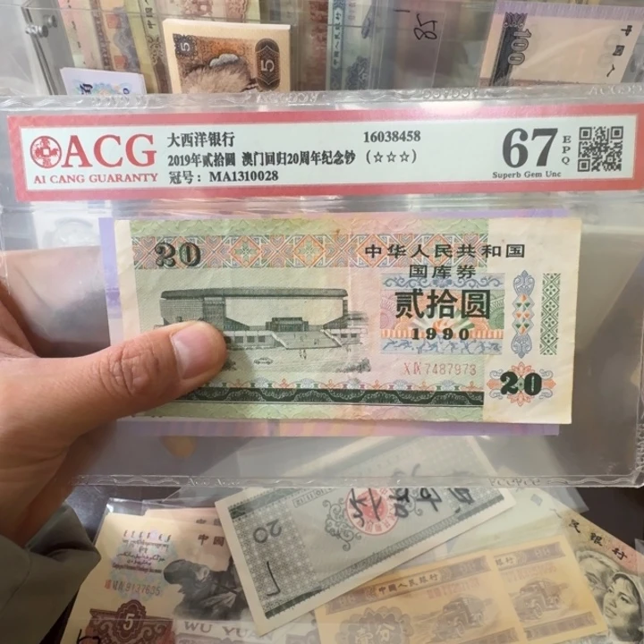 阳***阳0000000000000000057
