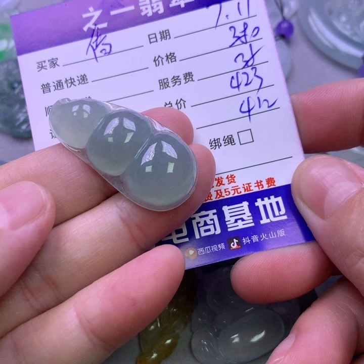 翡翠未镶嵌颈饰倚*