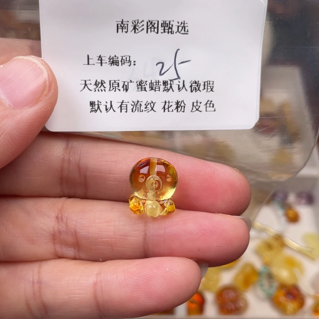 琥珀未镶嵌裸石25，