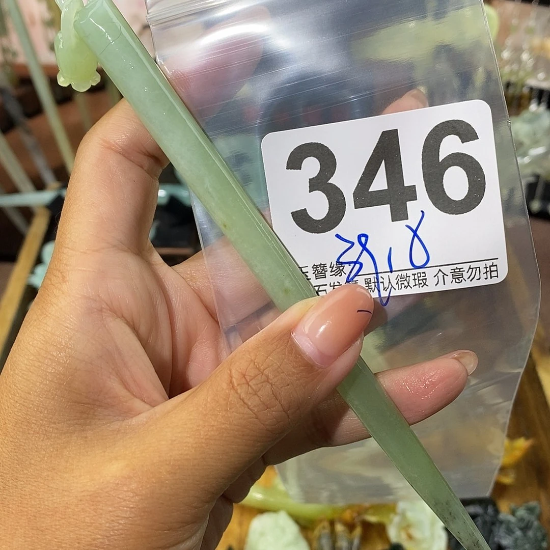 将***离未镶嵌蛇纹石玉发饰