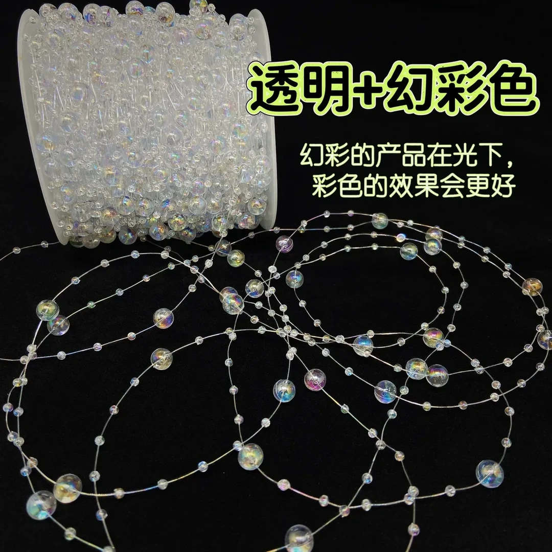 【主播推荐】幻彩8+3鱼线串珠满天星连线珠DI珠链发箍饰品配件