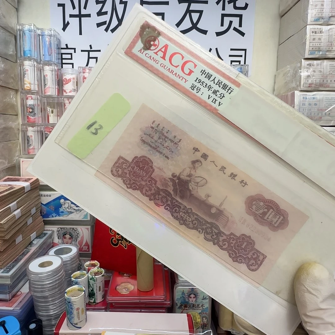 *****粘拖拉机全新一张保真13