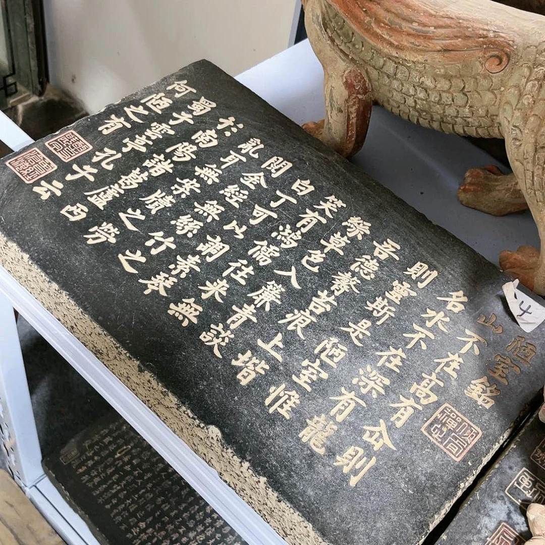 瓦当摆件瓦当我去俱*矣