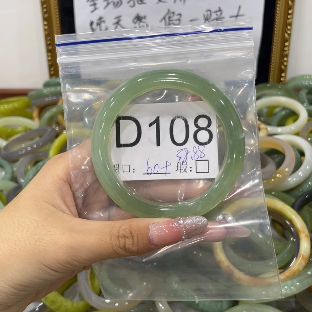 未镶嵌蛇纹石玉颈饰九**果