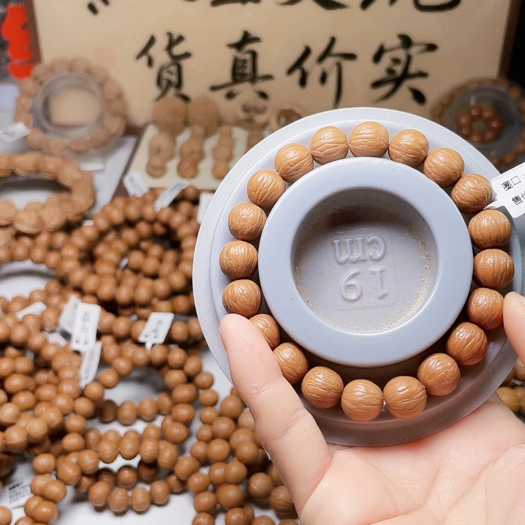 黑***板手串猴头核桃聚宝盆