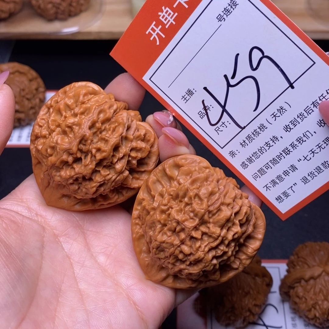 把件文玩核桃48官帽459