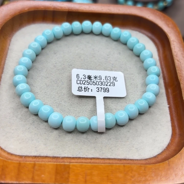 未镶嵌绿松石手链