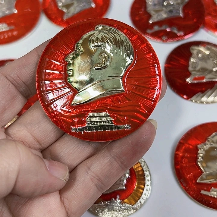 其他普通金属纯*们  纪念章 纪念章