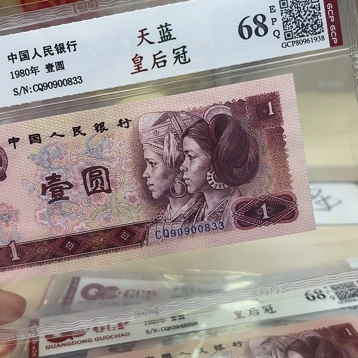 801天蓝皇后冠精品833龙珠号