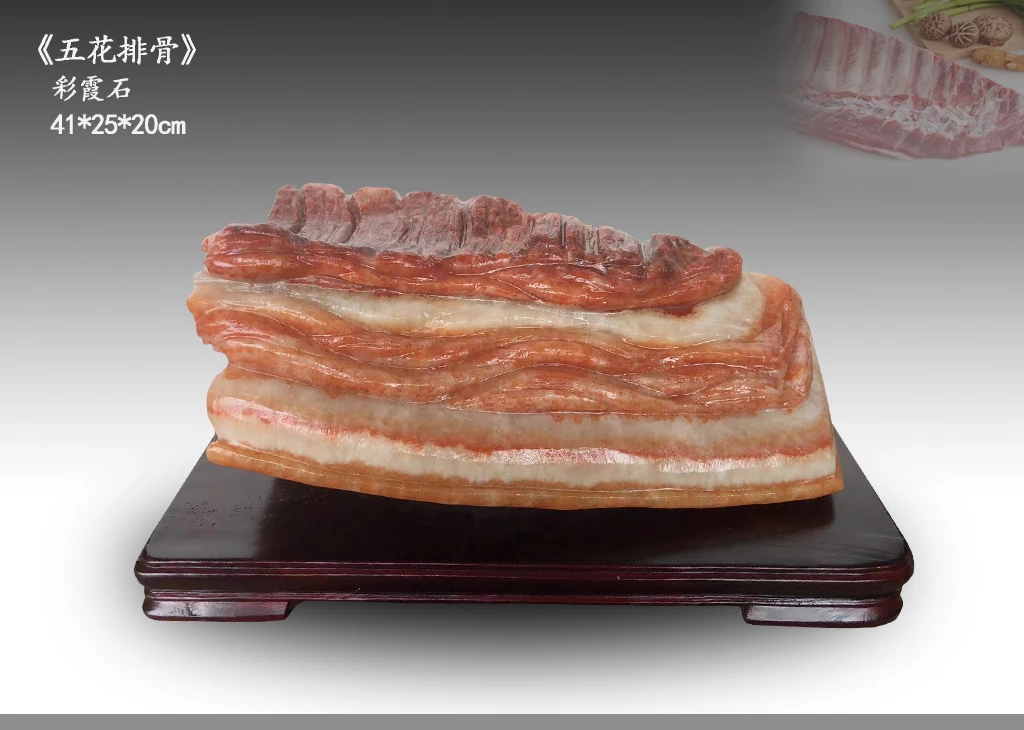 精品红烧五花肉石创意摆件客厅招财