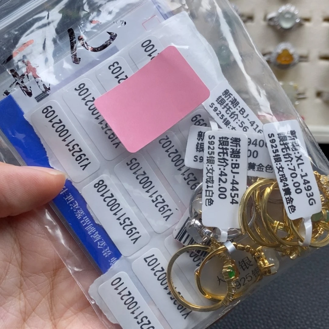 杨***丁翡翠银S925镶嵌戒指