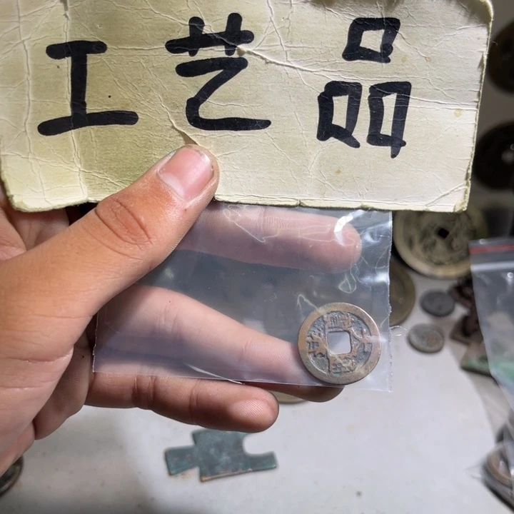 冬***哥铜工艺品的生产和销售