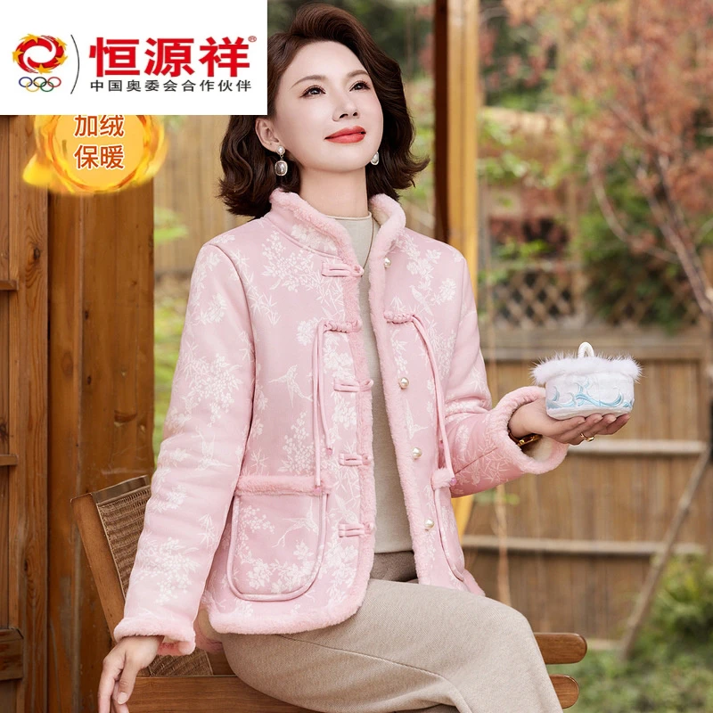 恒源祥彩羊新中式国风秋冬装花棉袄女加绒加厚时尚居家外套妈妈冬