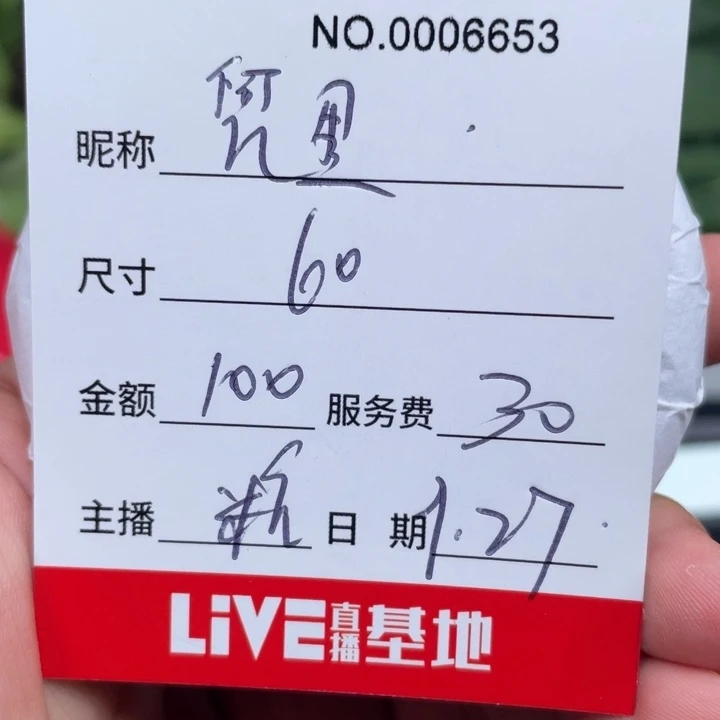 兜****非金属所见即所得6653