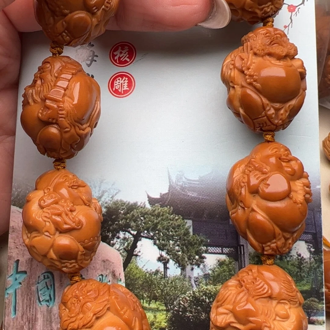 手串/手链橄榄核橄榄核