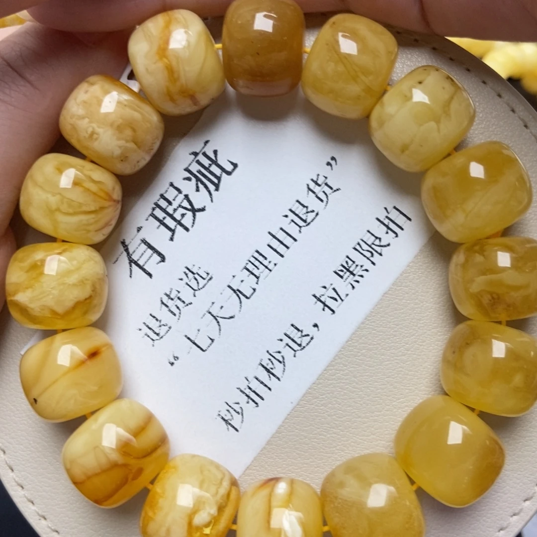 蜜蜡未镶嵌珠宝奇石209