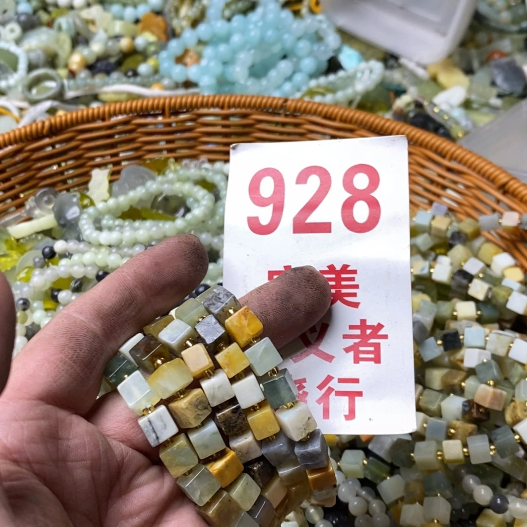 蛇纹石玉挂坠未镶嵌