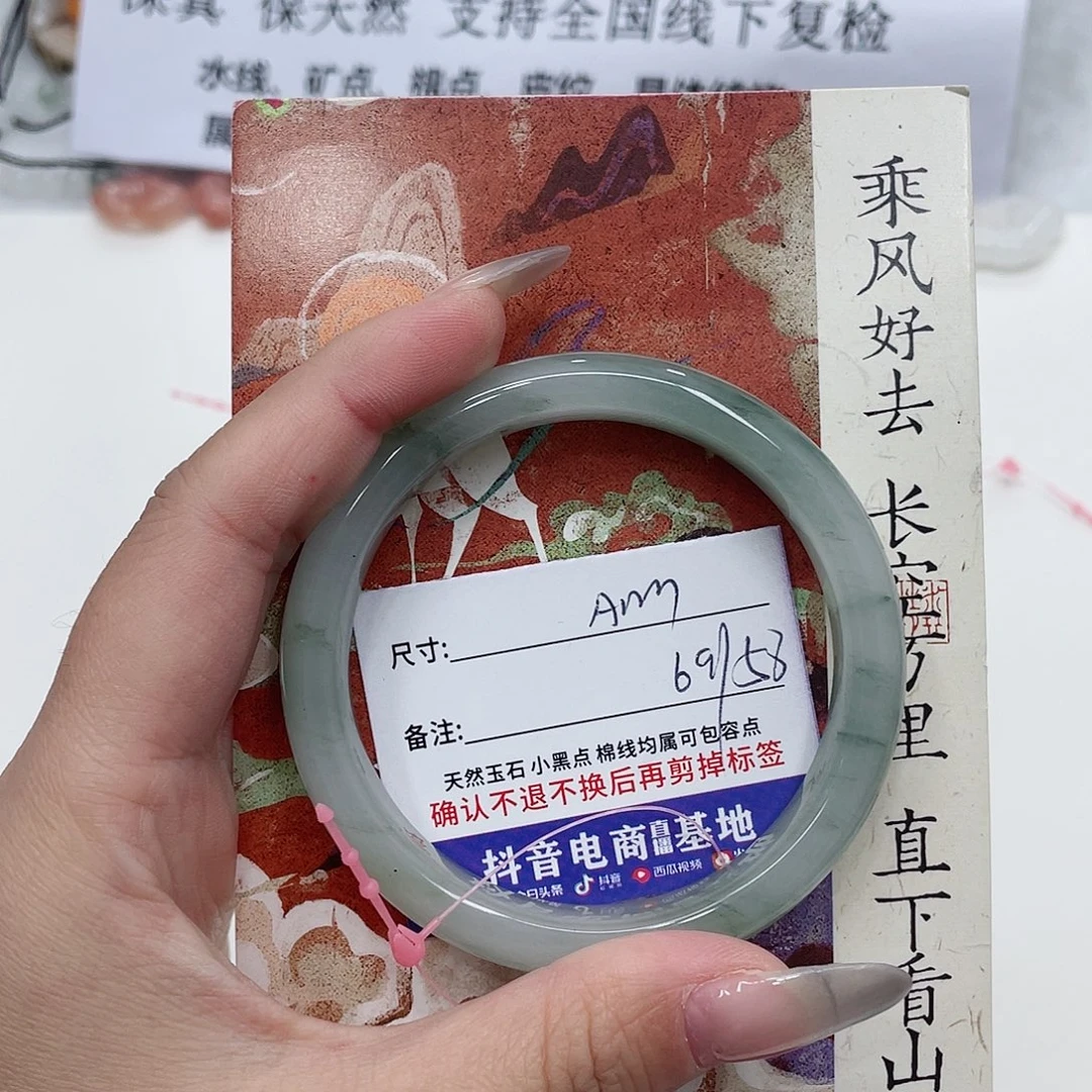 石英质玉未镶嵌手镯