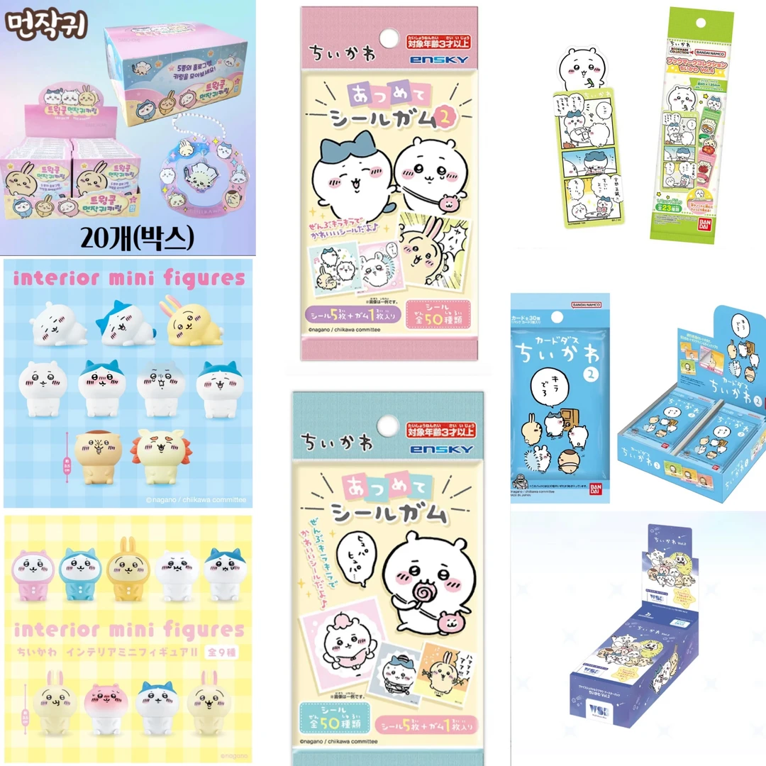 【吉伊卡哇】推推 三角包/书签/对战卡/撕拉卡/贴纸