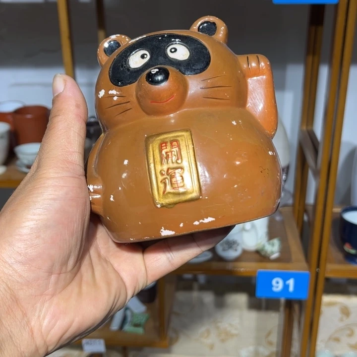 茶盏满25包邮默认微瑕凑凑单69