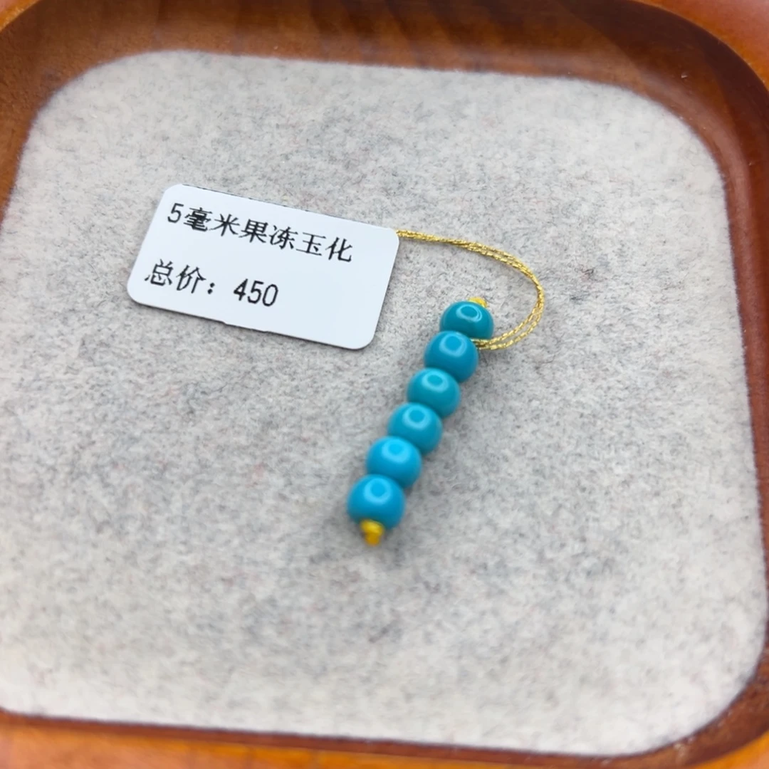 绿松石未镶嵌珠宝半成品