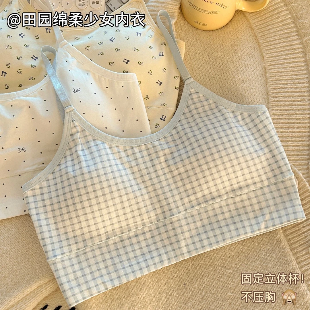 MODEK KODEK棉无痕内衣女生初高中学生背心透气少女防震固定杯