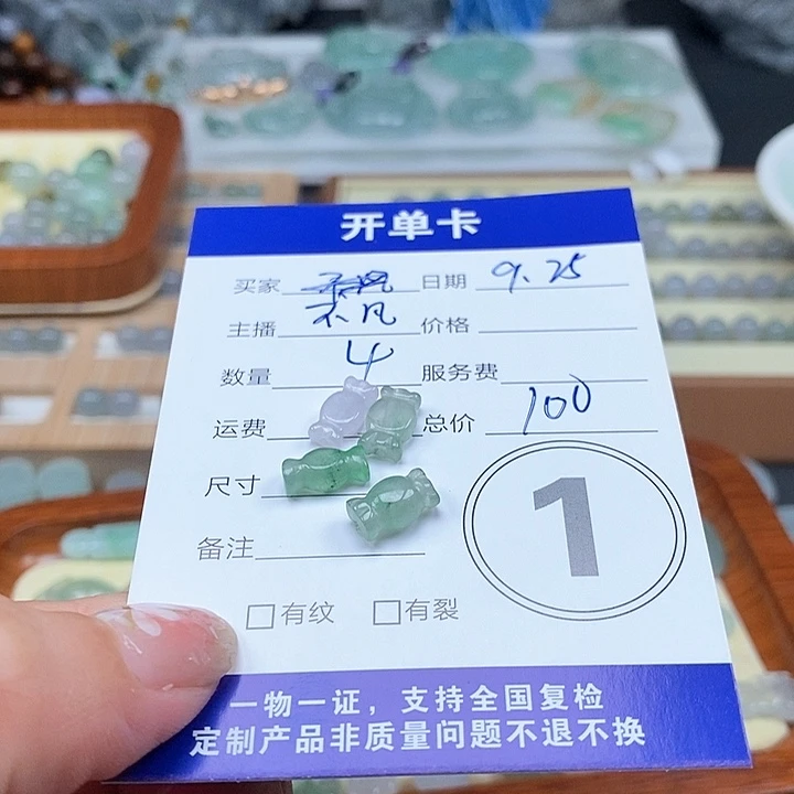吊坠(不含链)未镶嵌翡翠S****凡