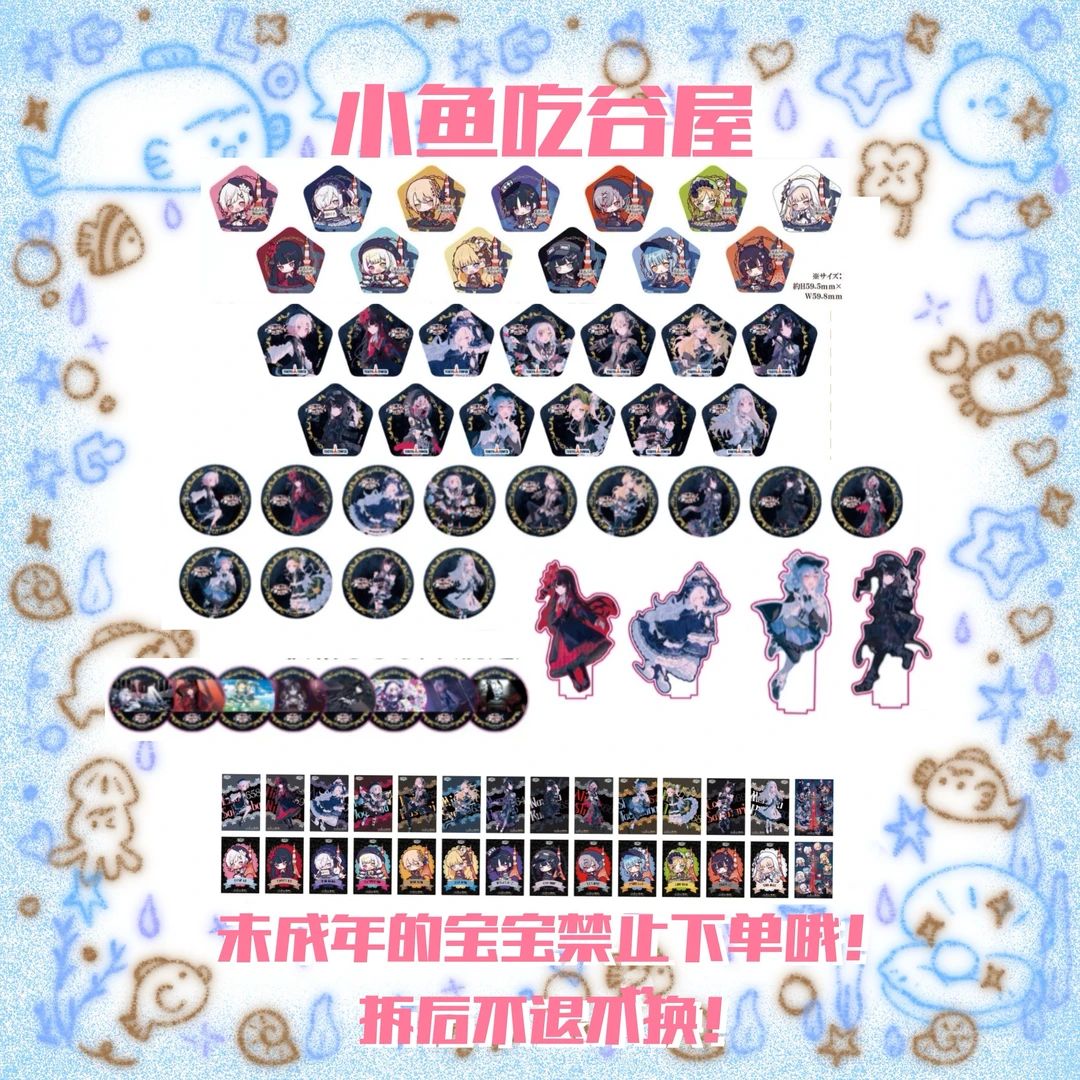 【魔法少女的魔女裁判】东京塔联动 吧唧/立牌/杯垫/特典（盲抽代拆）