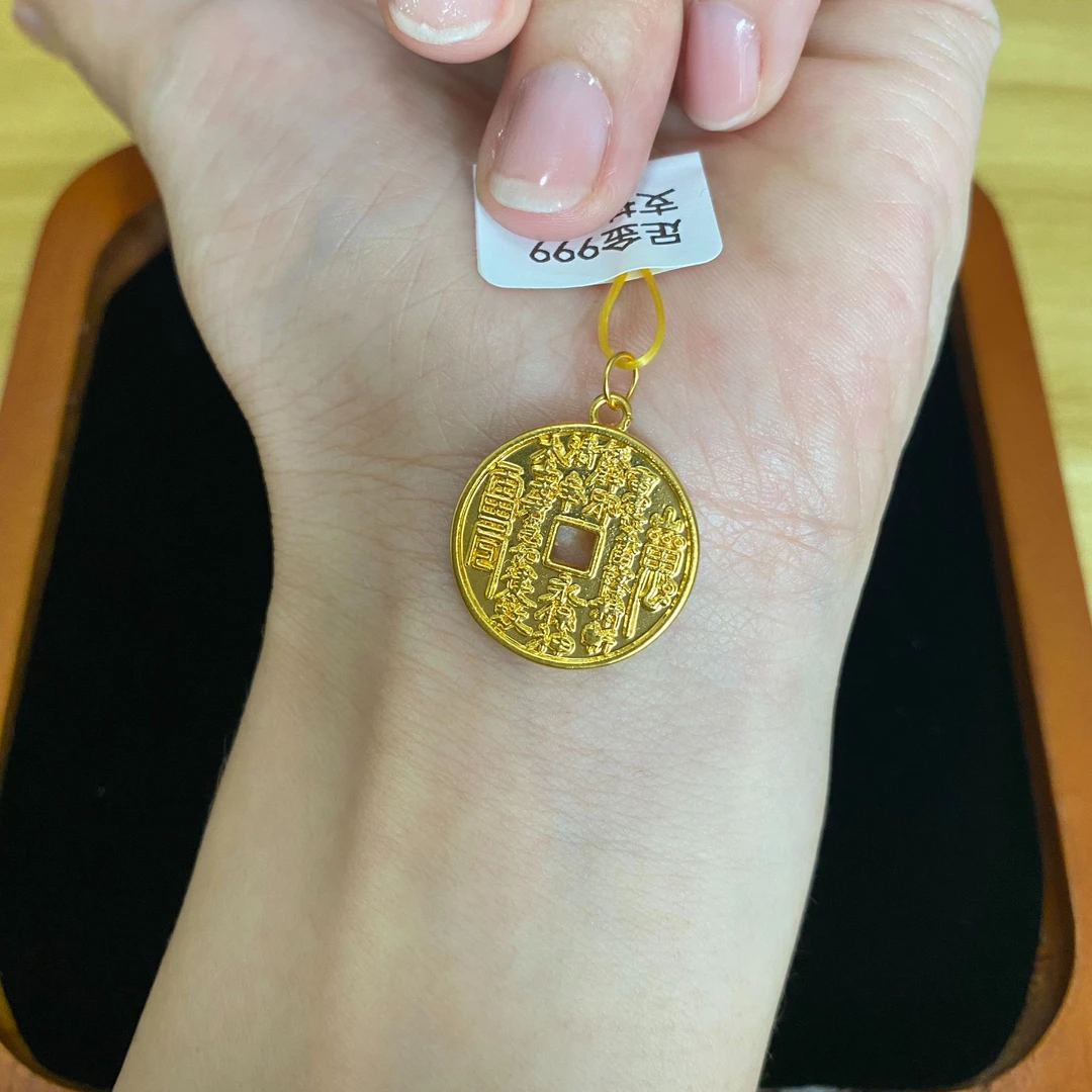 山鬼花钱币吊坠足金999（赠送黑绳）
