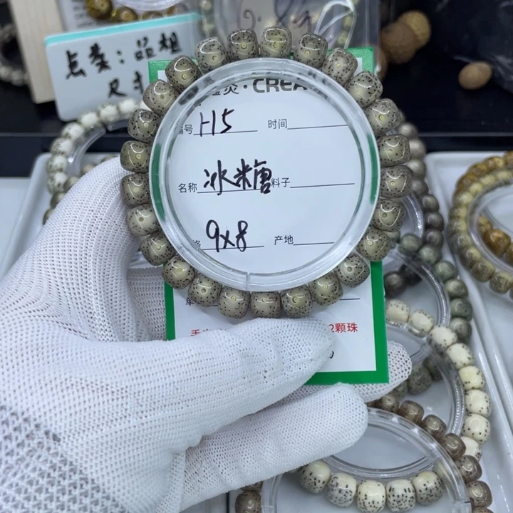 手串星月菩提H小冰糖