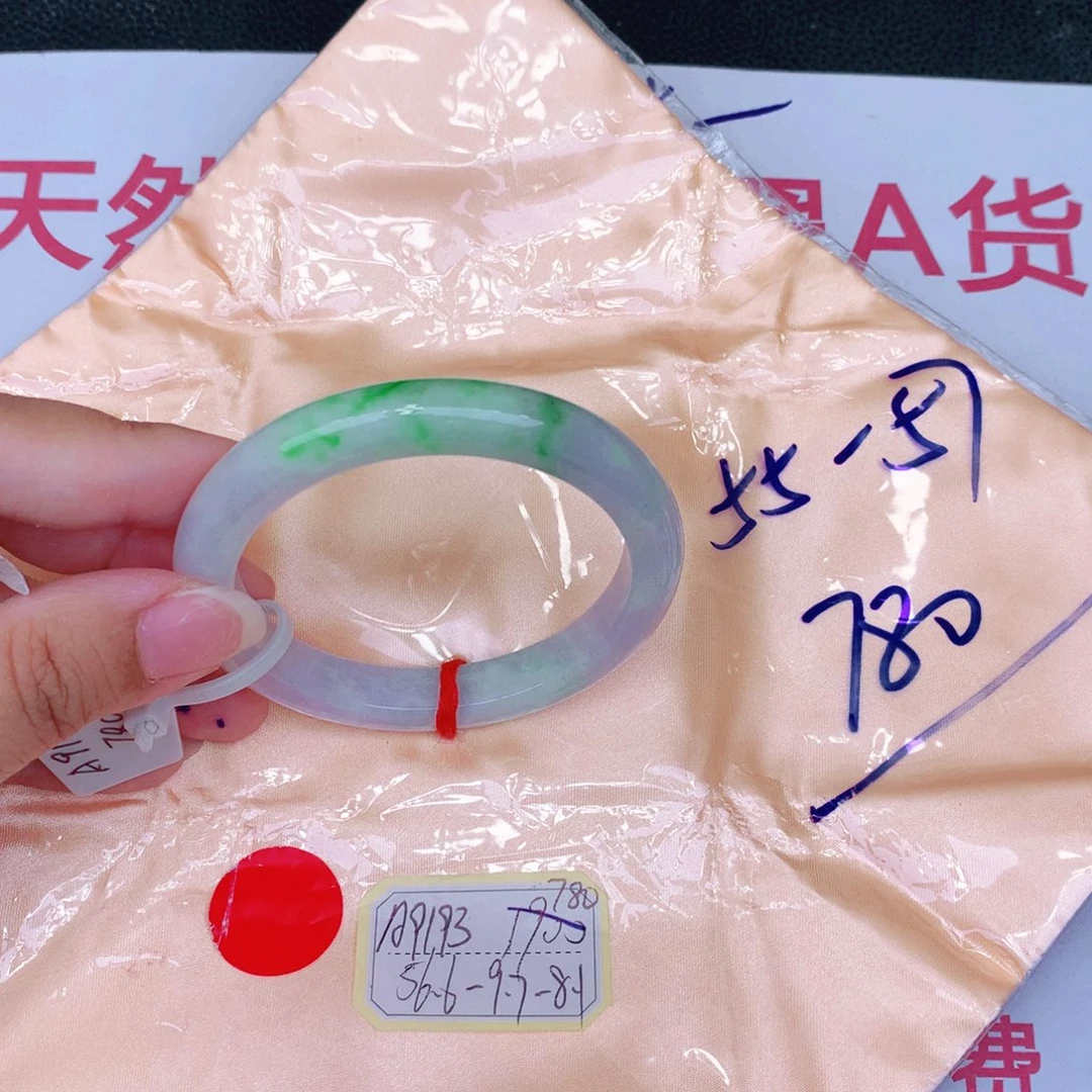 未镶嵌手镯翡翠缅甸翡翠