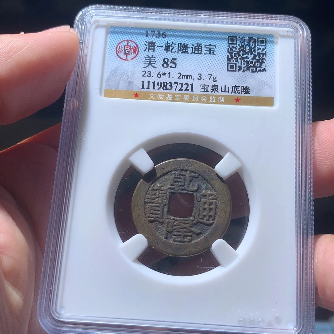金属QY。钱钱钱钱钱7221