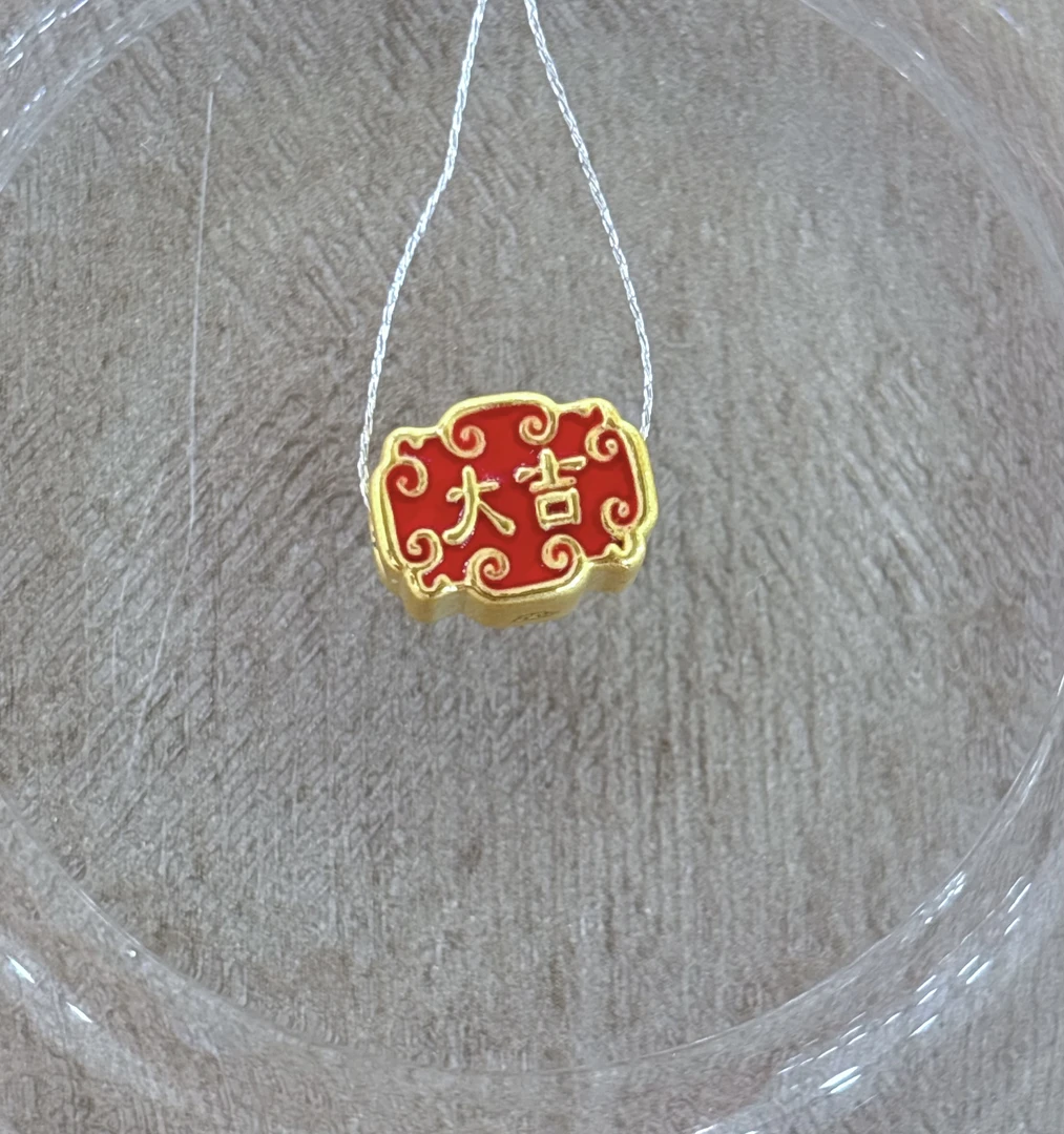 B3明牌足金时尚挂件1.51g