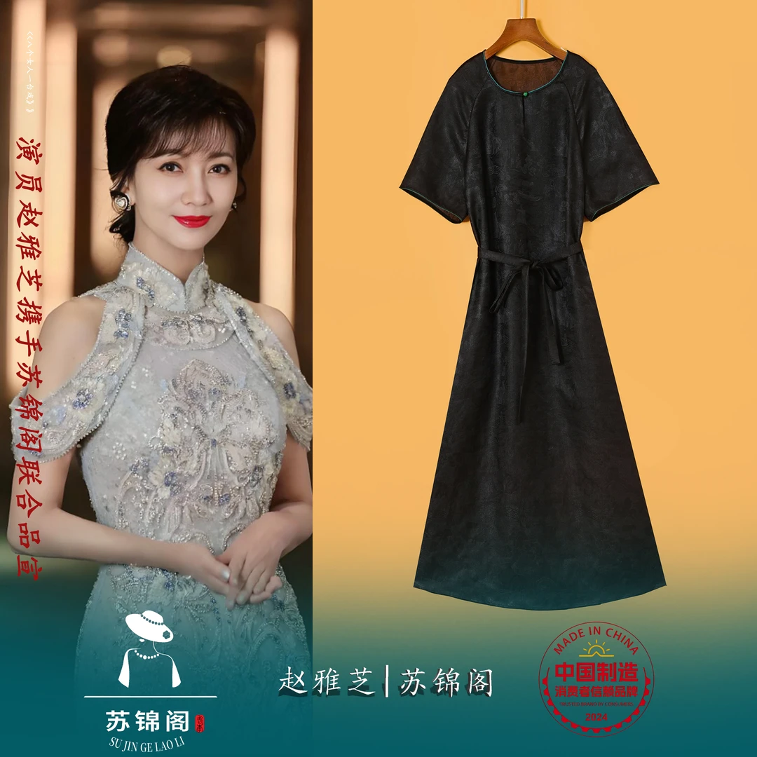 A-2475-JY-81780苏锦阁提花百分百桑蚕丝香云纱大气高档连衣裙