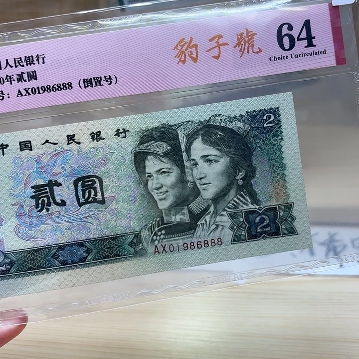 802豹子精品靓号倒置号888