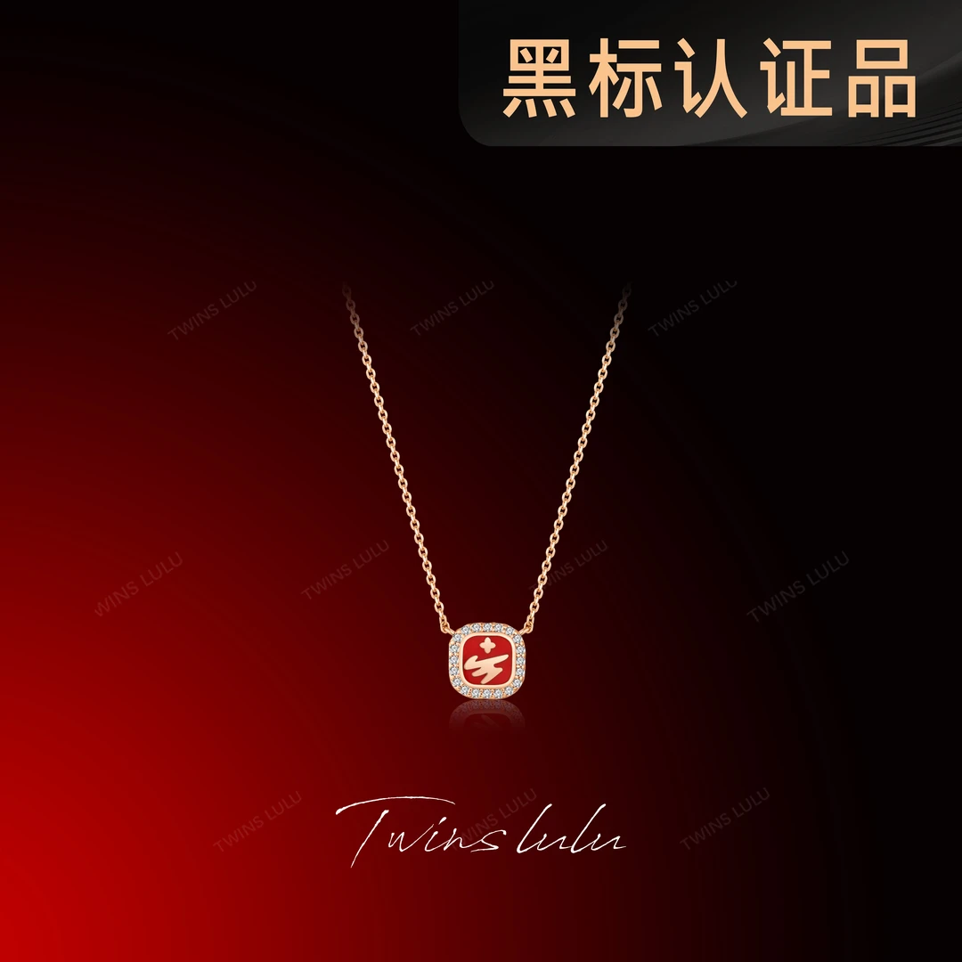 TWINS LULU 镀k金 【夏上新】 素款简约红色方块项链TSJ10034