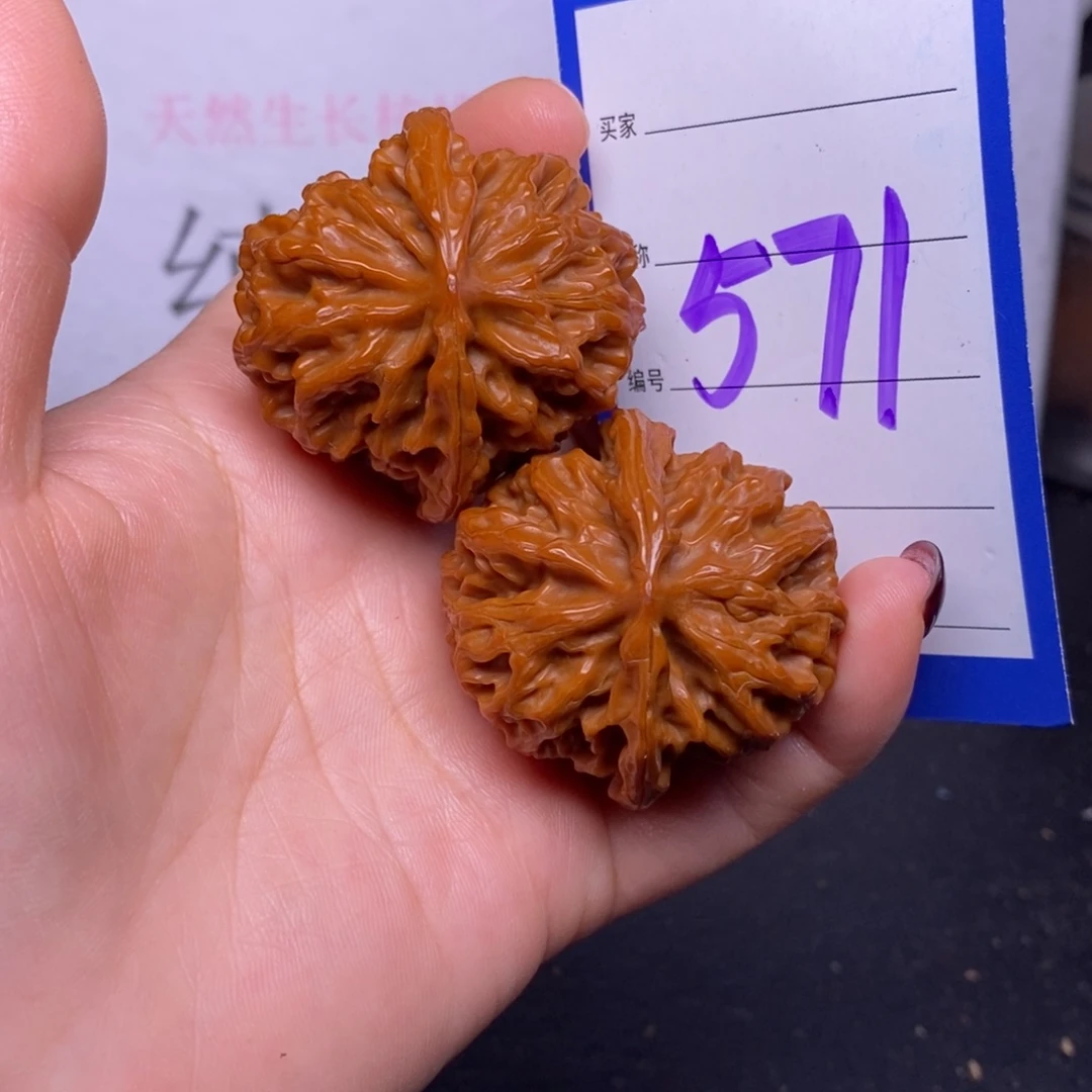 文玩核桃把件571/41.5苹果园