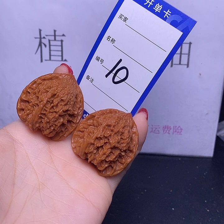 把件文玩核桃10/36满天星