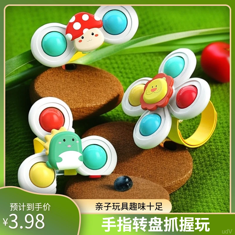 婴儿亲子啪啪圈转转乐动物手表趣味陀螺玩具可转动手指转盘抓握玩