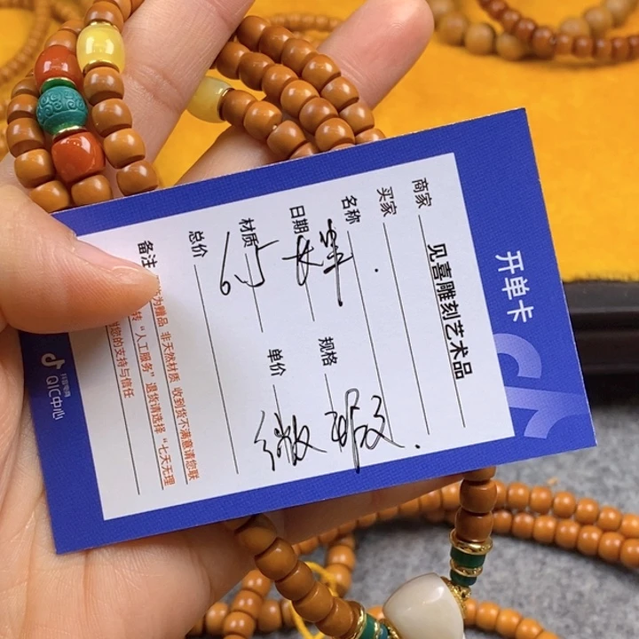 橄榄核尖，橄榄核尖