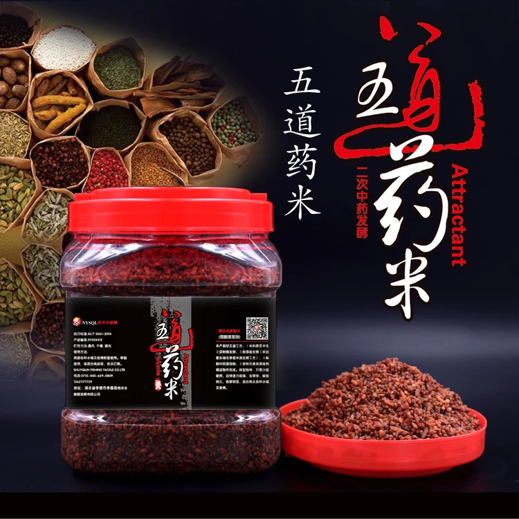 野钓黑坑千里浓香型钓鱼打窝中药二次发酵麝香酒米五道药米鱼饵料