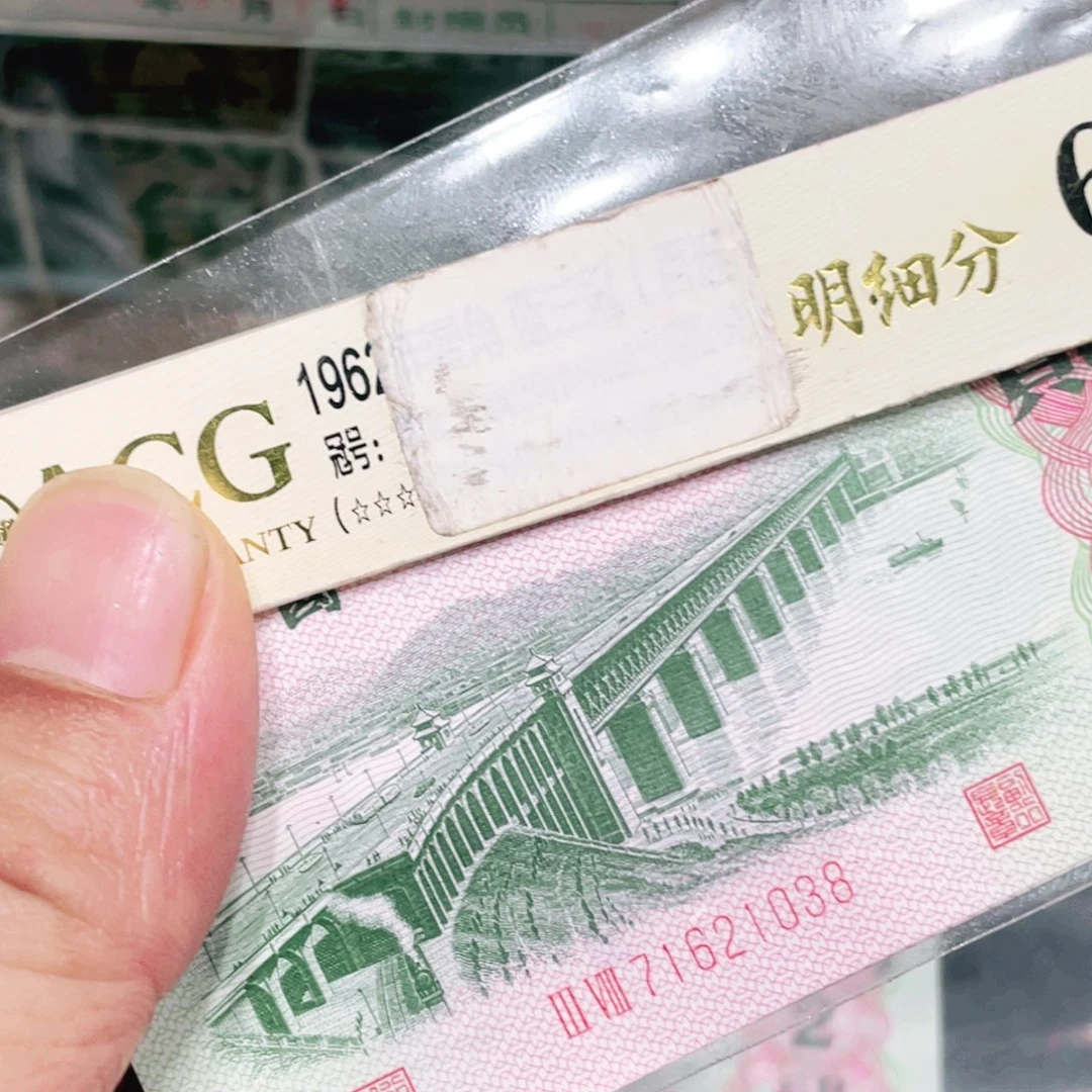 【闪购商品】大桥天眼标十无4含2张祥云