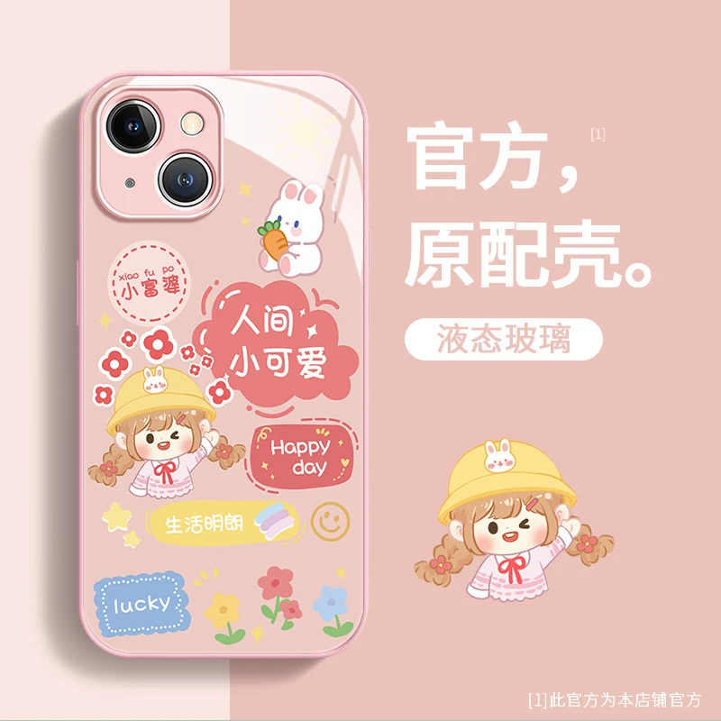 适用苹果15手机壳女款iphone14可爱人间小富婆13液态玻璃12软包边