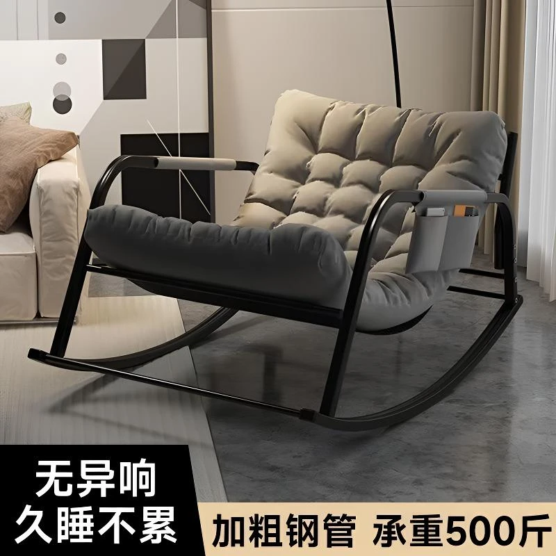 摇摇椅懒人躺椅可坐可躺可睡觉客厅休闲沙发椅2025新款网红舒适椅